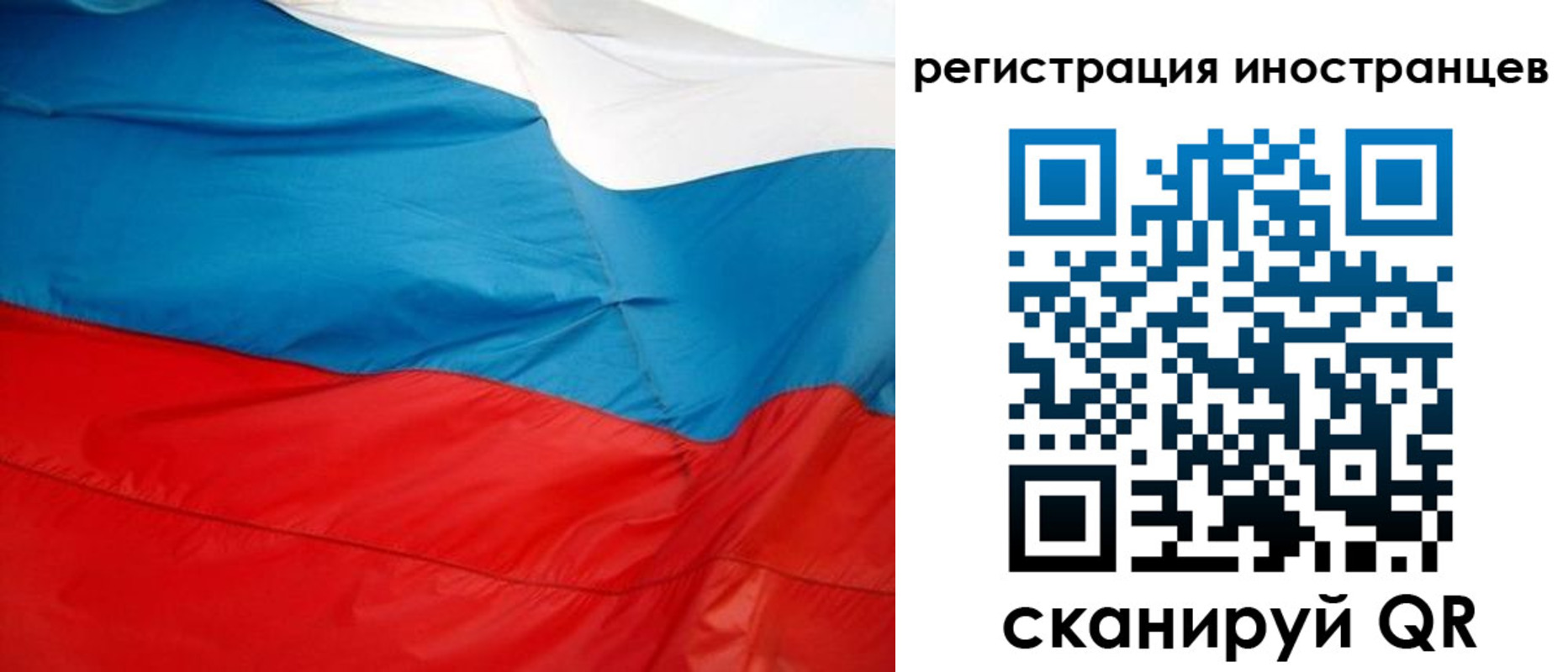 временная регистрация госуслуги в Ершове